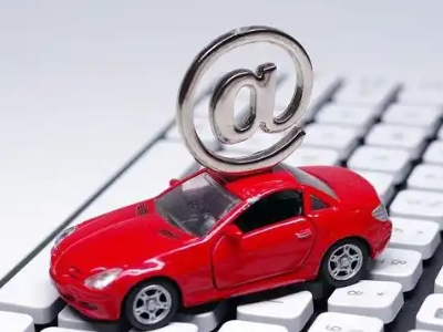 封丘汽车抵押贷款和汽车消费贷款有什么区别